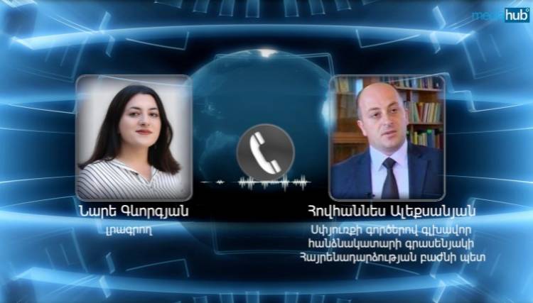 Դոնեցկում ու Լուգանսկում տուժած հայրենակիցներ չունենք․ Հովհաննես Ալեքսանյան (տեսանյութ)
