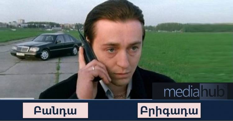 ԹԵՍՏ. Կճանաչե՞ք այս հին, բայց սիրված ֆիլմերը