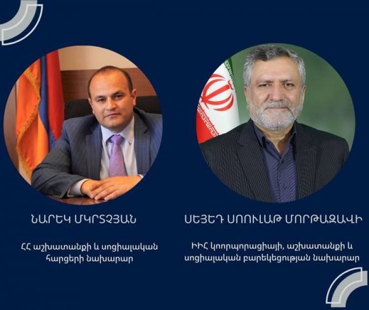Երևան է ժամանել Իրանի աշխատանքի և սոցիալական բարեկեցության նախարարը