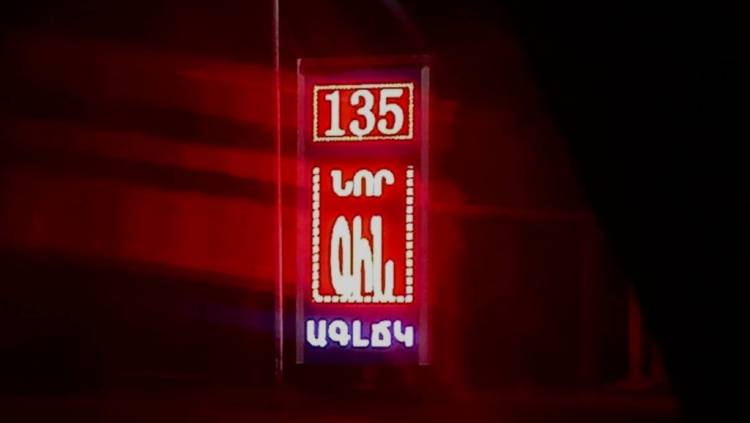 Հեղուկ գազի գինը շարունակում է նվազել. մնաց բենզինը
