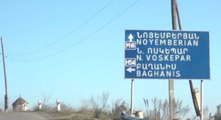 Բաղանիսում դասադուլ է, Կիրանցում՝ լարված իրավիճակ