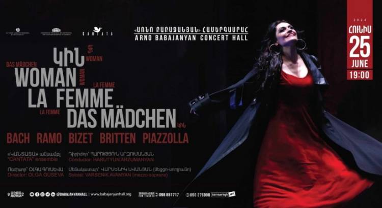 «Կին - Woman - Das Mädchen - La Femme». բացառիկ համերգ-ներկայացում՝ կնոջ մասին