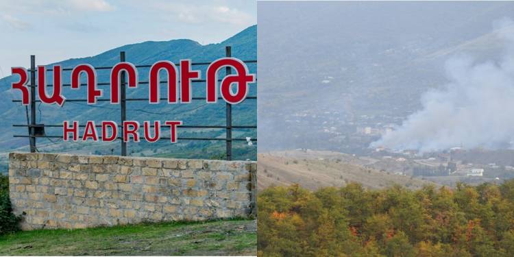 Ովքեր մնացել էին քաղաքում՝ սպանվեցին ու խոշտանգվեցին ադրբեջանցիների կողմից․ 4 տարի առաջ այս օրն ընկավ Հադրութը