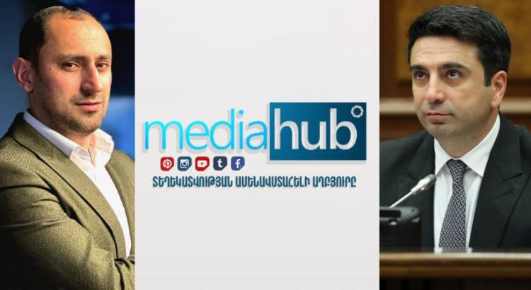 Ալեն Սիմոնյանը 1 մլն դրամ է պահանջում MediaHub-ից և Վահե Մակարյանից