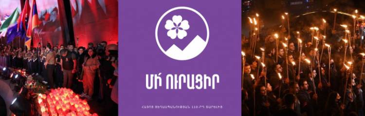 Ընդդեմ մոռացության, ուրացման ու մանկուրտացման. «Փաստ»