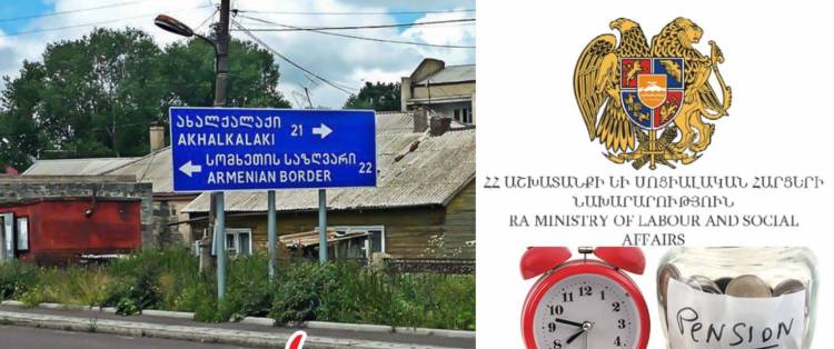 Ախլքալաքից զանգվածային հոսք կա դեպի ՀՀ. ինչով է դա պայմանավորված. «Ժողովուրդ»