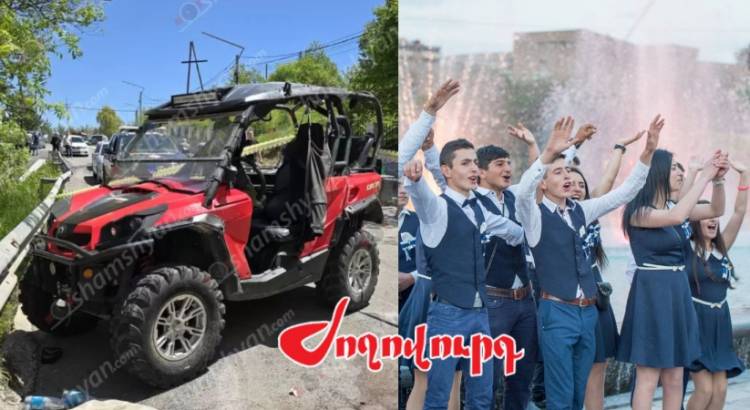 Մանրամասներ՝ Ծաղկաձորում ողբերգական դեպքից․ ղեկին շրջանավարտներ են եղել
