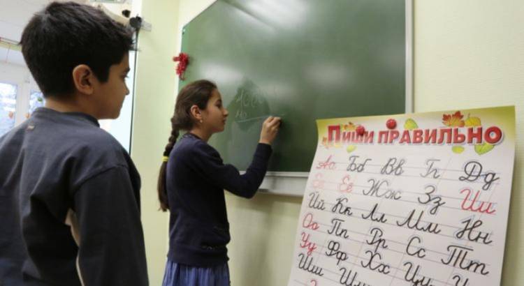 ՌԴ դպրոցները կարող են տուգանվել միգրանտների մասին գրանցամատյանում ընդգրկված ծնողներով երեխաներին ընդունելու համար